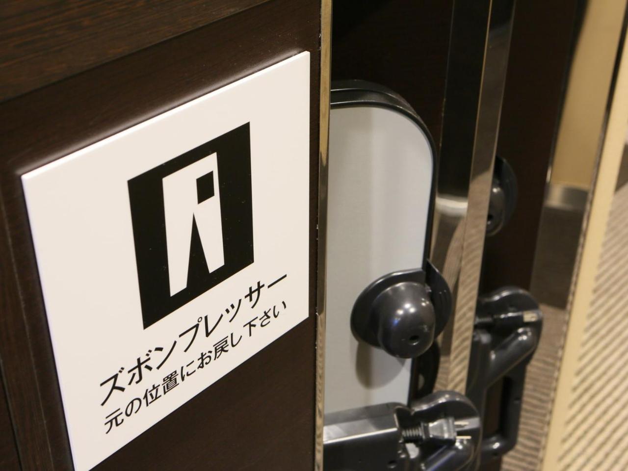 Apa Hotel Sapporo Odori Ekimae Minami Dış mekan fotoğraf