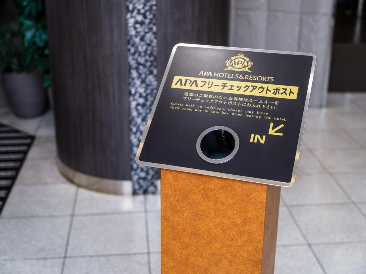 Apa Hotel Sapporo Odori Ekimae Minami Dış mekan fotoğraf